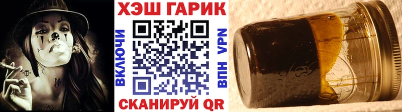 Купить закладку Каннабис COCAIN Гашиш СК Амфетамин Меф Кудымкар
