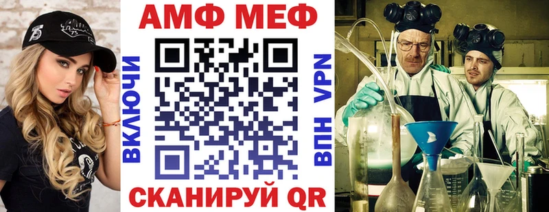 Купить где Кудымкар АМФ Розовый