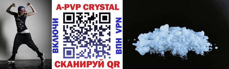 Купить  Кудымкар  A-PVP Crystall 