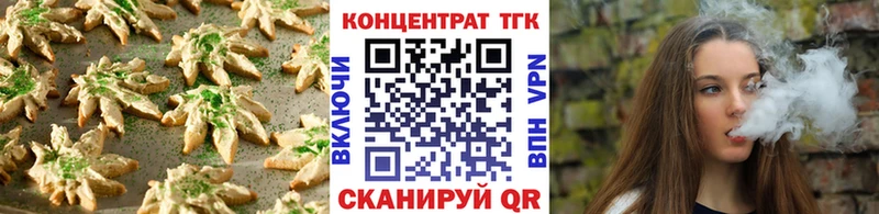 Купить закладки  Кудымкар  Canna-Cookies конопля 