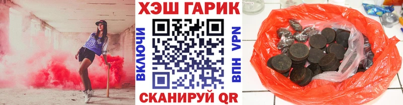 ГАШ индика сатива Кудымкар