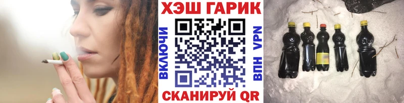 ГАШ hashish  Купить  Кудымкар 