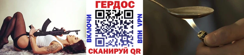 ГЕРОИН белый  Купить  Кудымкар 