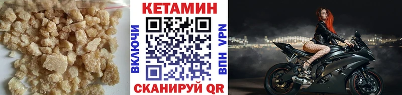 Кетамин VHQ  Купить где  Кудымкар 