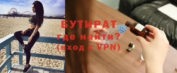 молекула духа Верхнеуральск