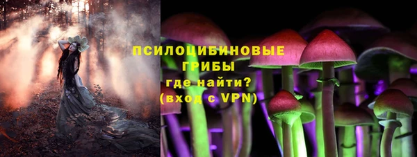 молекула духа Верхнеуральск