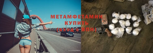 mdma Верхний Тагил