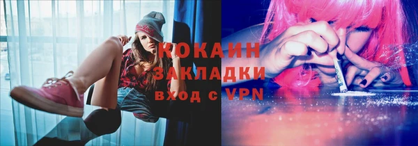 молекула духа Верхнеуральск