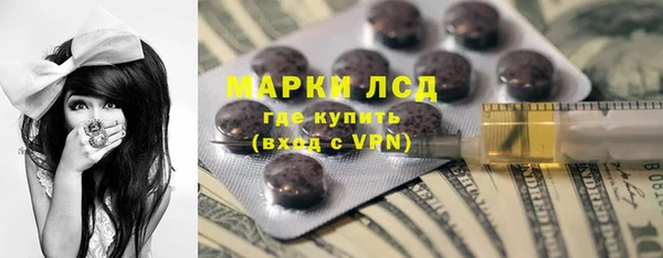 MESCALINE Верея