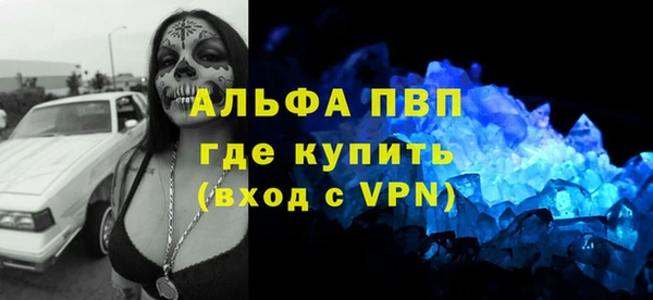 молекула духа Верхнеуральск
