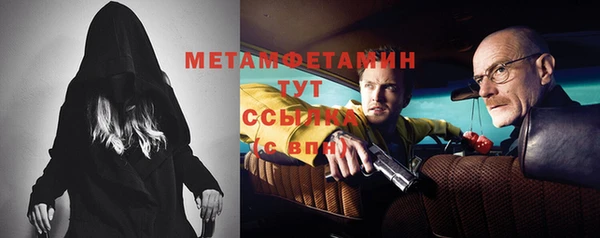 MESCALINE Верея