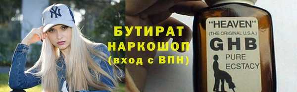 MESCALINE Верея
