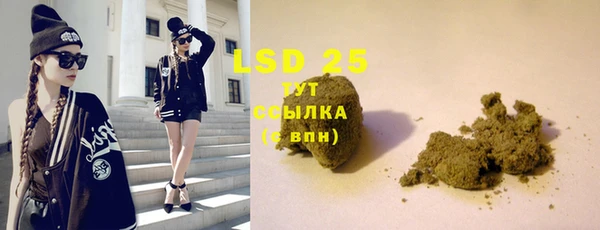 MESCALINE Верея