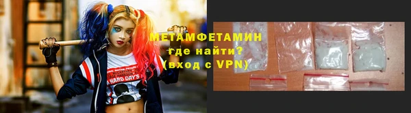 молекула духа Верхнеуральск