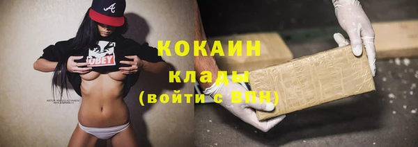 MESCALINE Верея