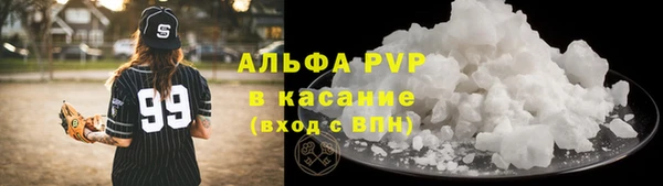 молекула духа Верхнеуральск