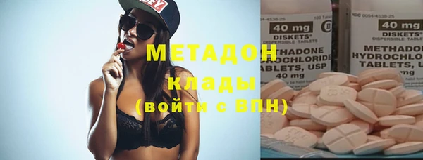 молекула духа Верхнеуральск