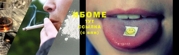 MESCALINE Верея