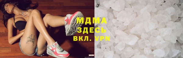 MESCALINE Верея