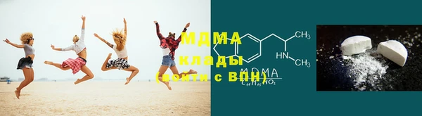молекула духа Верхнеуральск