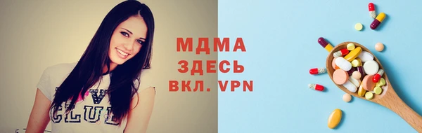 mdma Верхний Тагил