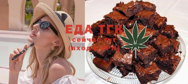 молекула духа Верхнеуральск
