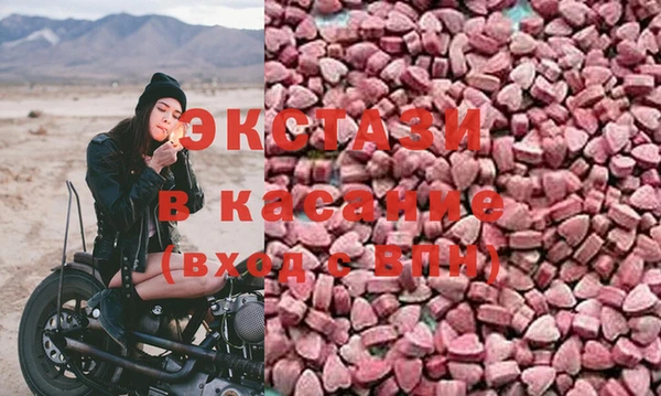 mdma Верхний Тагил