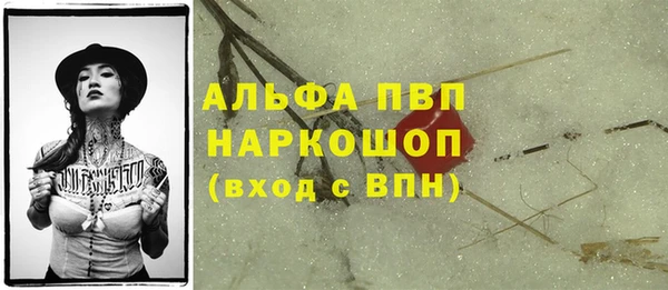 MESCALINE Верея