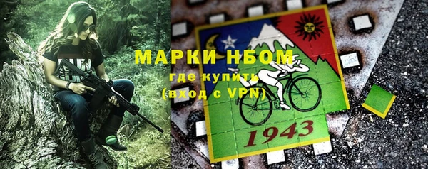 mdma Верхний Тагил
