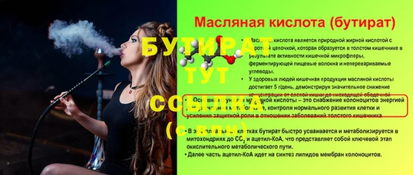 молекула духа Верхнеуральск