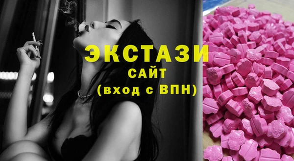 mdma Верхний Тагил
