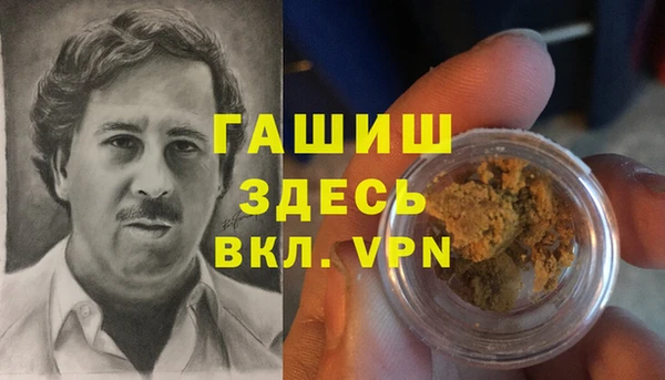 молекула духа Верхнеуральск