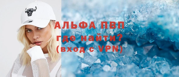 MESCALINE Верея