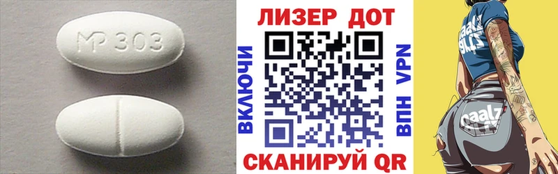 Купить  Кудымкар  ЛСД экстази кислота 