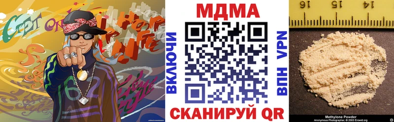 МДМА VHQ  Купить где  Кудымкар 