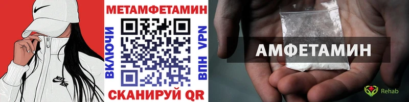 МЕТАМФЕТАМИН пудра  Купить где  Кудымкар 