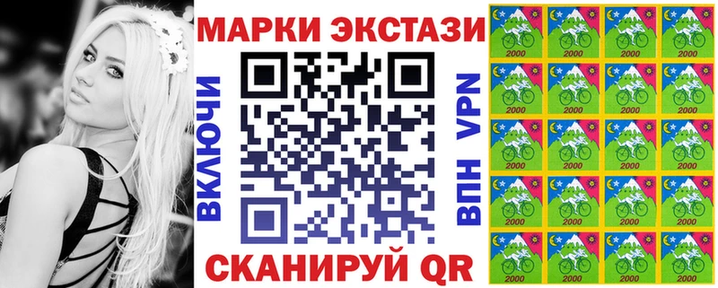 Купить закладки  Кудымкар  Марки N-bome 1,5мг 